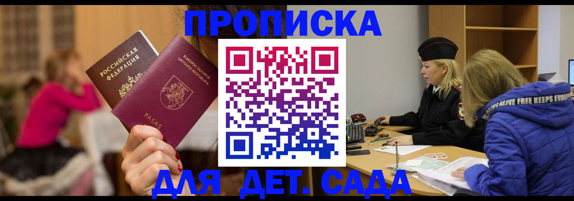 форма 3 в Боровичах